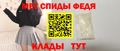 мефедрон мука Славгород