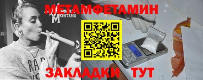 мефедрон мука Славгород