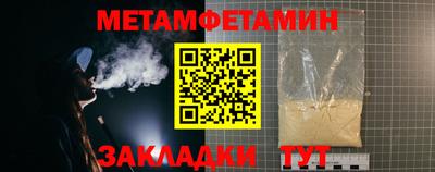 мефедрон мука Славгород