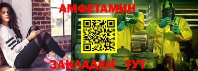 мефедрон мука Сланцы