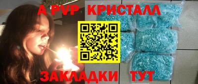 мефедрон мука Славгород