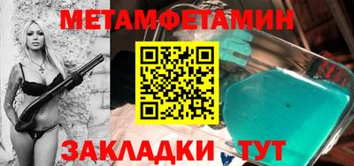 мефедрон мука Сланцы