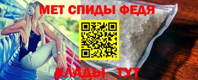 мефедрон мука Сланцы