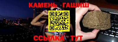мефедрон мука Сланцы