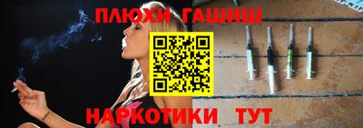 дистиллят марихуана Славянск-на-Кубани