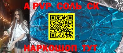 мефедрон мука Сланцы