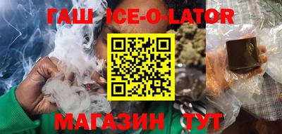 мефедрон мука Сланцы