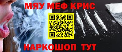дистиллят марихуана Славянск-на-Кубани