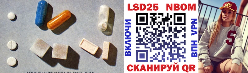 LSD-25 экстази ecstasy  MEGA зеркало  Южно-Сахалинск 