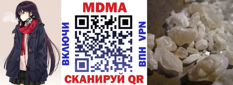 нарко площадка наркотические препараты  Южно-Сахалинск  МДМА VHQ  сколько стоит 