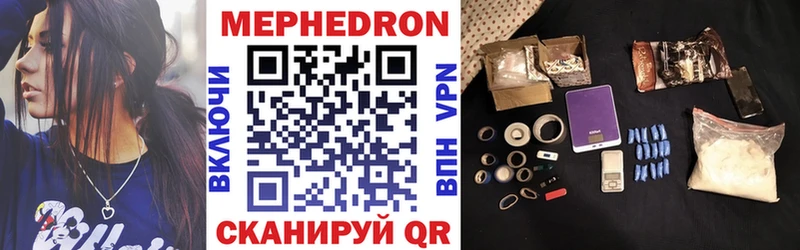 Мефедрон mephedrone  Южно-Сахалинск 