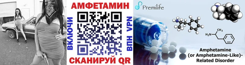 Метамфетамин Декстрометамфетамин 99.9% как найти закладки Южно-Сахалинск