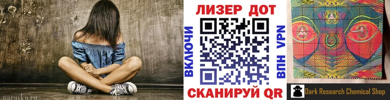 наркота  Южно-Сахалинск  Марки N-bome 1,8мг 