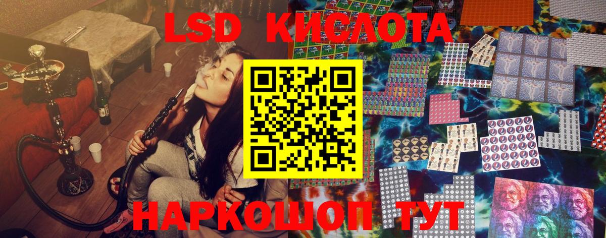 что такое   Наркотические марки 1500мкг  Марки N-bome  Вход с VPN  Южно-Сахалинск 